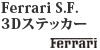 Ferrari S.F. 3DXebJ[