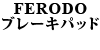 FERODO u[Lpbh 348 / F355