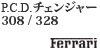 P.C.D.`FW[ 308 / 328
