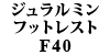 W~ tbgXg F40