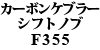 J[{Pu[ Vtgmu F355
