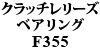 Nb`[YxAO F355