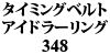 ^C~Oxg ACh[O 348