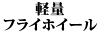 yʃtCzC 308 / 328
