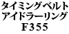 ^C~Oxg ACh[O F355