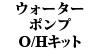 EH[^[|vO/HLbg 348