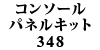 R\[plLbg 348