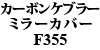J[{Pu[ ~[Jo[ F355