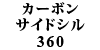 J[{ TChV 360
