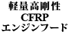 yʍCFRPGWt[h 308 / 328 