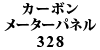 J[{ [^[pl 328