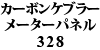 J[{Pu[ [^[pl 328