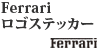 Ferrari SXebJ[