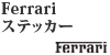 Ferrari XebJ[