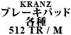 Kranz u[Lpbh e 512 TR / M