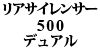 ATCT[ 500 fA