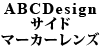 ABCDesign TCh}[J[Y Barchetta / Coupe