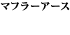 }t[A[X