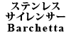XeXTCT[ Barchetta
