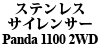 XeXTCT[ Panda 1100 2WD