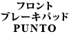 FIAT tgu[LpbhiXg[gpj