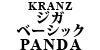 KRANZ ブレーキパット ジガ・ベーシック PANDA