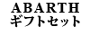ABARTH MtgZbg
