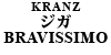 KRANZ u[Lpbg WK BRAVISSIMO