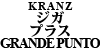 KRANZ u[Lpbg WKEvX GRANDE PUNTO