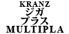 KRANZ ブレーキパット ジガ・プラス MULTIPLA
