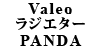 Valeo WG^[