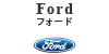 Ford オイルフィルター