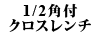 1/2 ptNX`