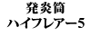  nCtA[T