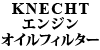 KNECHT GWICtB^[
