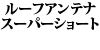 [tAei X[p[V[g
