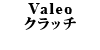 Valeo Nb`