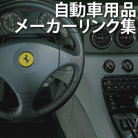 ԗpi[J[NW