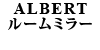 ALBERT ~[