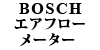 BOSCH GAt[[^[