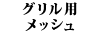 sWK[OpbV