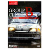(DVD) GROUP B CLIMAX WRC Legend 2 WRC 1985 WRC総集編