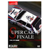 (DVD) SUPER CAR FINAL WRC Legend 3 WRC 1986 WRC総集編