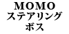 MOMO XeAO{X