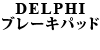 DELPHI(AP)u[Lpbh 