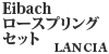 Eibach [XvOZbg