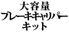 eʃu[LLp[Lbg