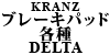 KRANZ u[Lpbg e DELTA