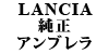 LANCIA Au