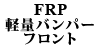 FRP yʃop[ tg